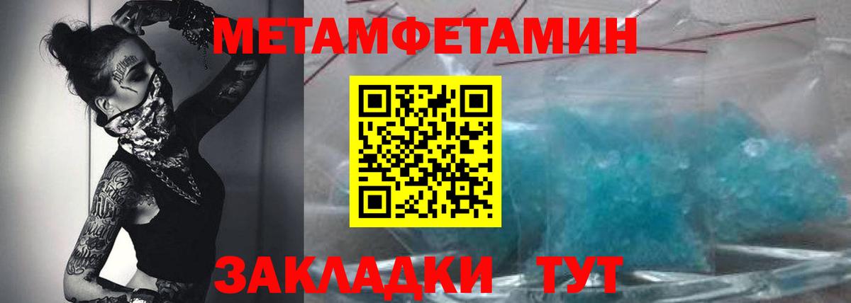 Кирово-Чепецк  АМФ  Вход с VPN  Amphetamine VHQ 