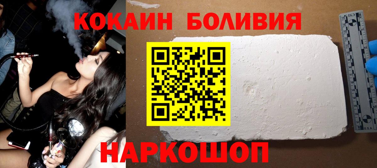 COCAIN Columbia Кирово-Чепецк