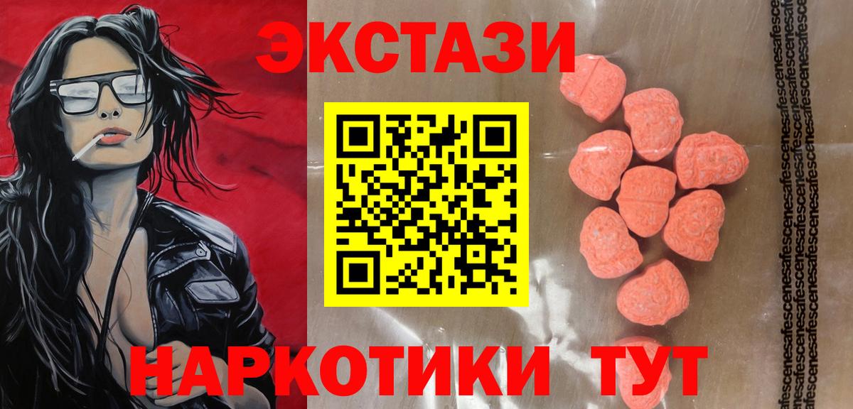 Кирово-Чепецк  ЭКСТАЗИ TESLA  Вход с VPN  ЭКСТАЗИ 99% 
