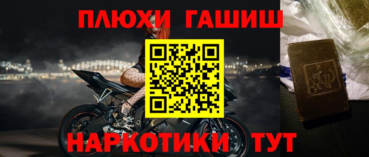 Гашиш Ice-O-Lator Кирово-Чепецк
