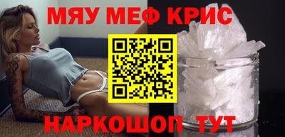 COCAINE Кинель