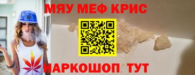 COCAINE Кинель