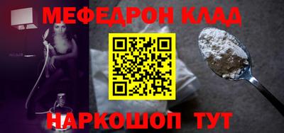 COCAINE Кинель