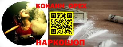 ГАЛЛЮЦИНОГЕННЫЕ ГРИБЫ Комсомольск-на-Амуре