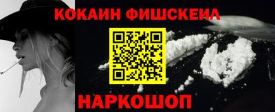 COCAINE Кинель