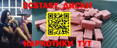COCAINE Кинель