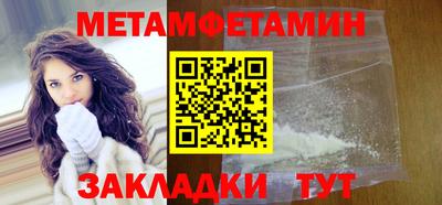 амф Конаково