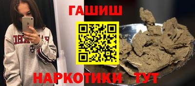 ГАЛЛЮЦИНОГЕННЫЕ ГРИБЫ Комсомольск-на-Амуре