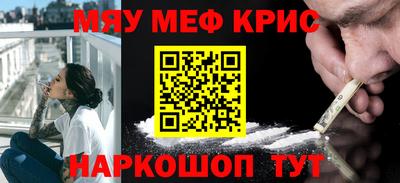 COCAINE Кинель