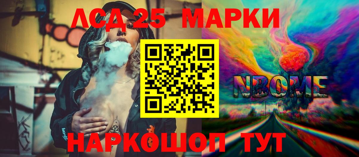 Кирово-Чепецк  Лсд 25 экстази кислота  ЛСД экстази кислота  Вход с VPN 