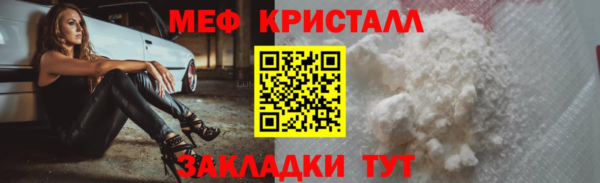 Меф Кирово-Чепецк