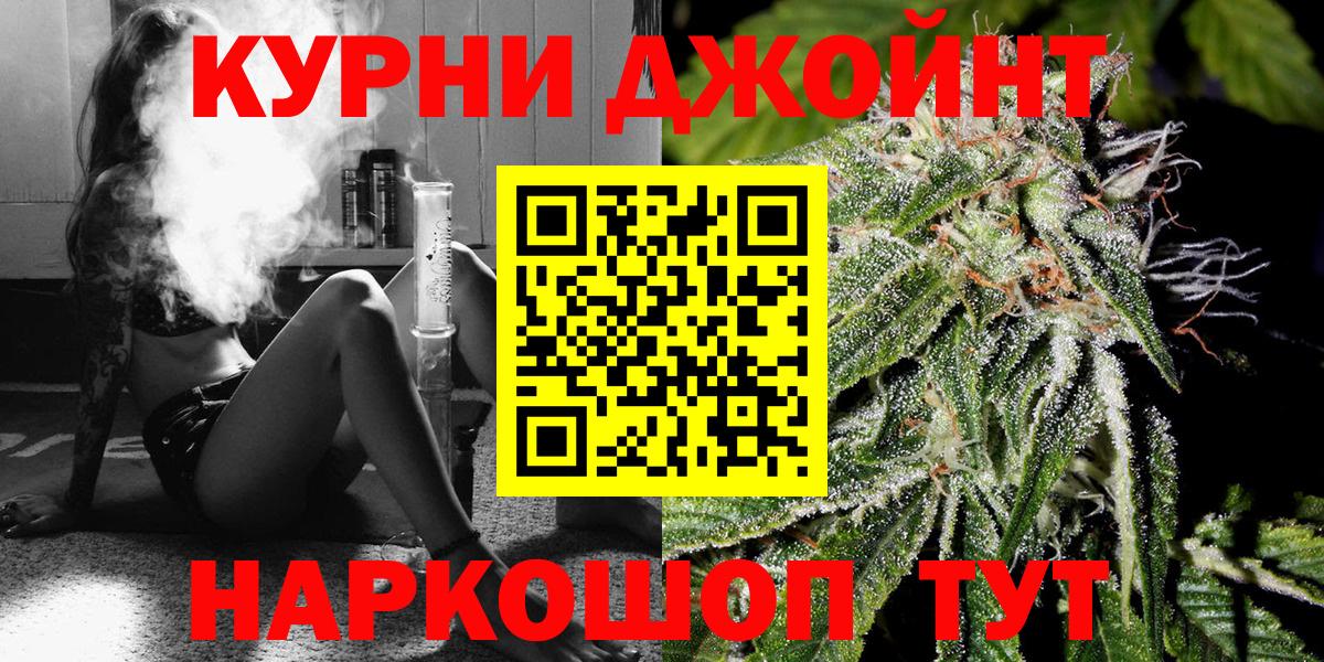 МАРИХУАНА план Кирово-Чепецк