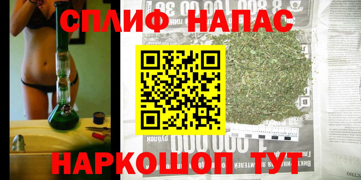 Бошки Шишки OG Kush  Вход с VPN  Шишки марихуана план  Кирово-Чепецк 